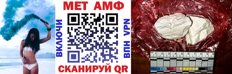 Амфетамин VHQ  blacksprut зеркало  Костомукша  как найти закладки 