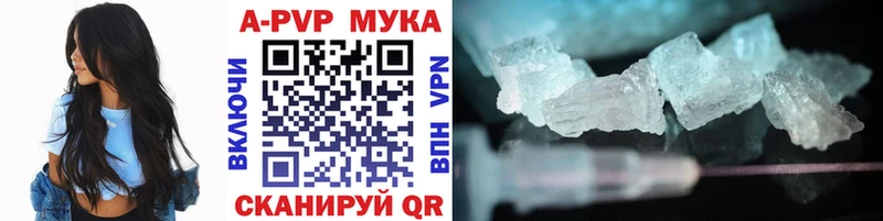 магазин    Костомукша  kraken ссылки  Alpha PVP Crystall 