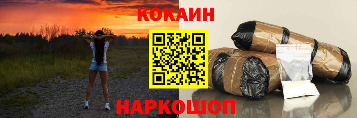 Cocaine Columbia  Вход с VPN  Костомукша  КОКАИН Боливия 