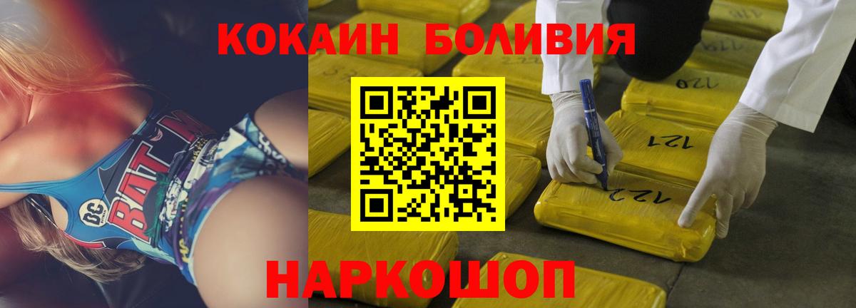 COCAIN 98% Костомукша