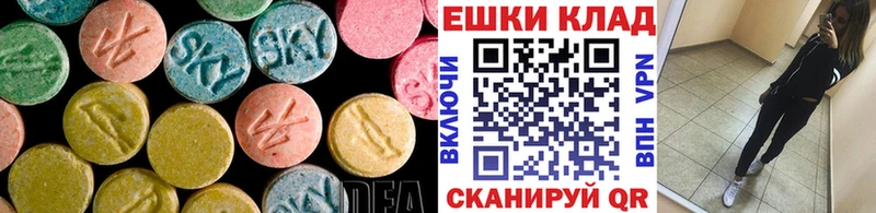 где можно купить наркотик  Костомукша  ЭКСТАЗИ XTC 