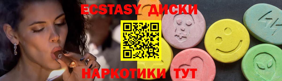 ОМГ ОМГ как войти  Ecstasy ешки  ЭКСТАЗИ бентли  Вход с VPN  Костомукша  Ecstasy 