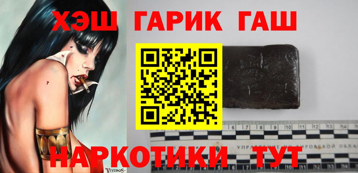 Гашиш хэш Костомукша