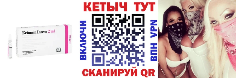 наркошоп hydra ссылки Кетамин VHQ Костомукша