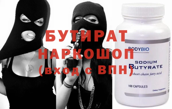ГАЛЛЮЦИНОГЕННЫЕ ГРИБЫ Киренск