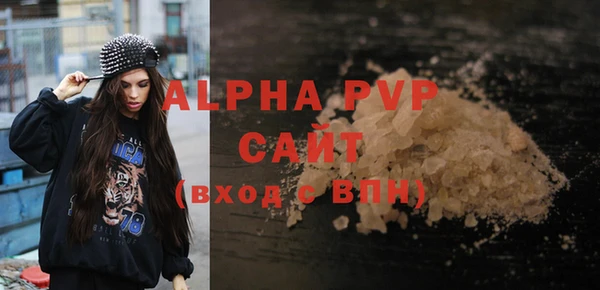соль ск Кинешма