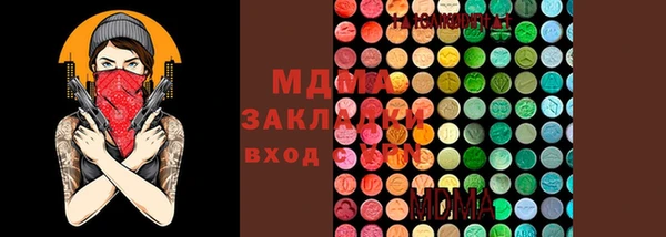 кокаин премиум Дегтярск