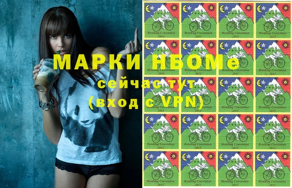 Альфа ПВП Касимов