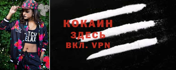 скорость mdpv Пересвет