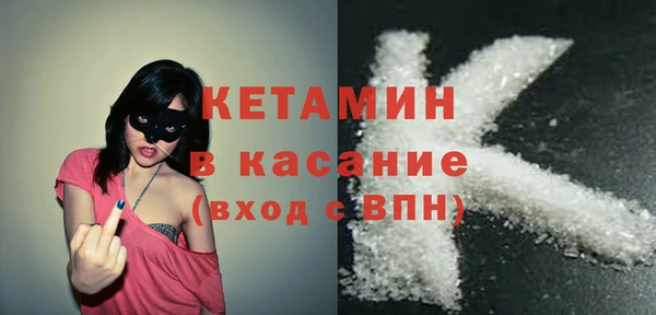бутират Пестово