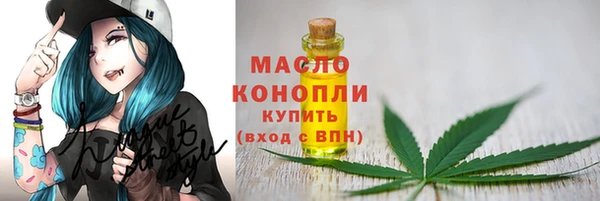 ГАЛЛЮЦИНОГЕННЫЕ ГРИБЫ Киренск