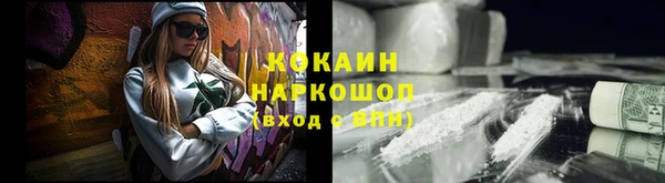 героин Переславль-Залесский