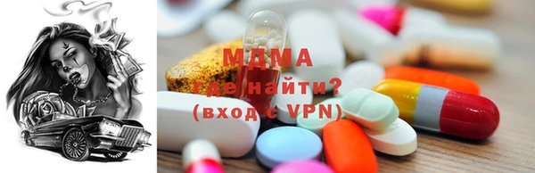 бутират Пестово