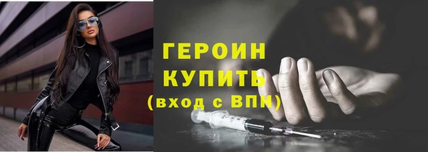 героин Переславль-Залесский