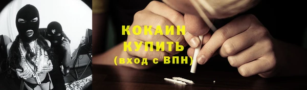 бутират Пестово
