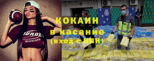 прущий лед Кодинск