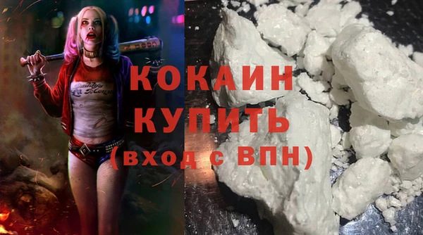 соль ск Кинешма