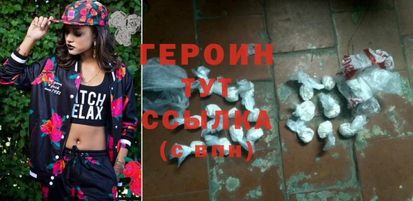 героин Переславль-Залесский
