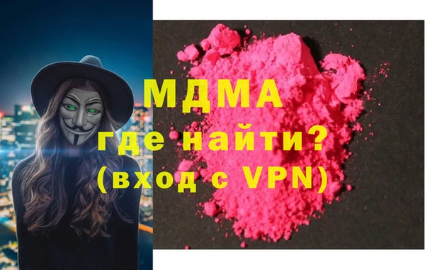 Альфа ПВП Касимов