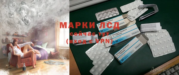 бутират Пестово