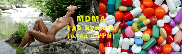 бутират Пестово
