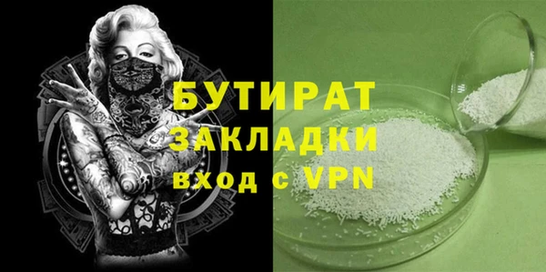 бутират Пестово
