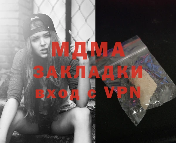 бутират Пестово