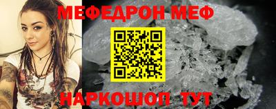 тгк Кунгур