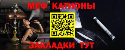 тгк Кунгур