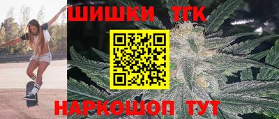 тгк Кунгур