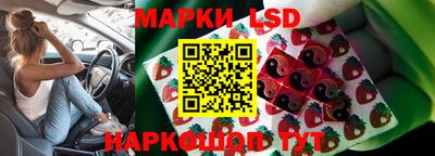 тгк Кунгур