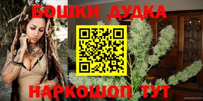 каннабис Кулебаки