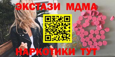 тгк Кунгур