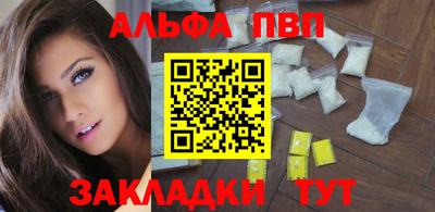тгк Кунгур