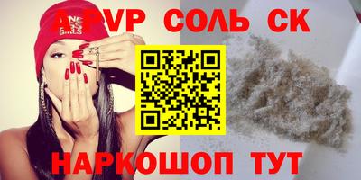 дурь Кумертау