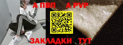 тгк Кунгур