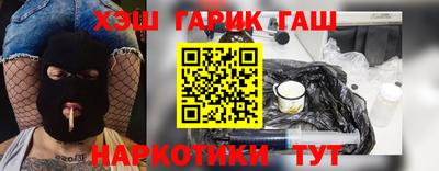 каннабис Кулебаки