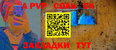 тгк Кунгур