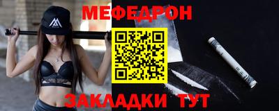тгк Кунгур
