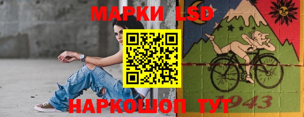 ЛСД экстази ecstasy Костомукша