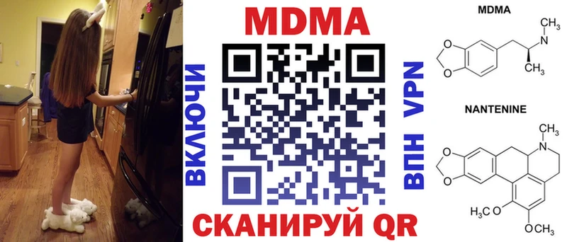 MDMA молли  ОМГ ОМГ онион  Костомукша 