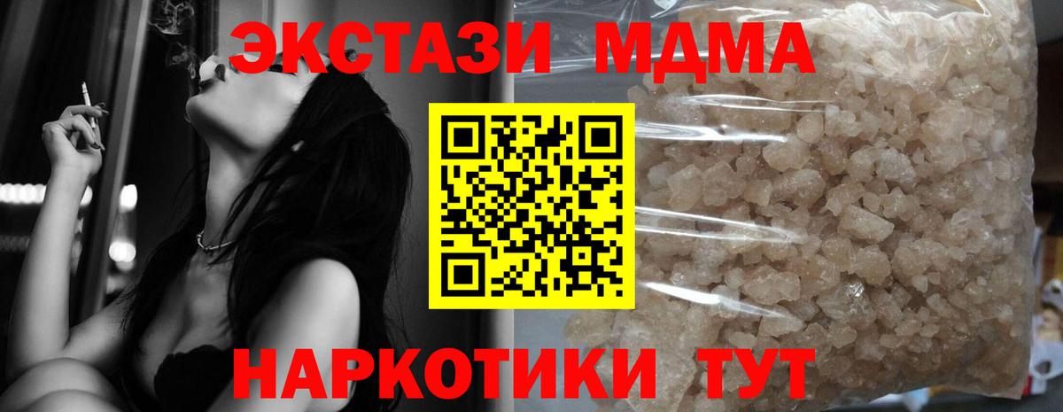 МДМА молли Костомукша
