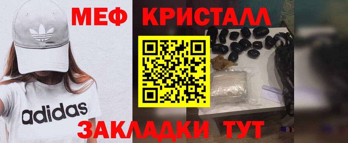 Костомукша  МЕФ  Вход с VPN  МЕФ мяу мяу 
