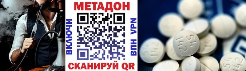кракен маркетплейс  Костомукша  Метадон мёд 