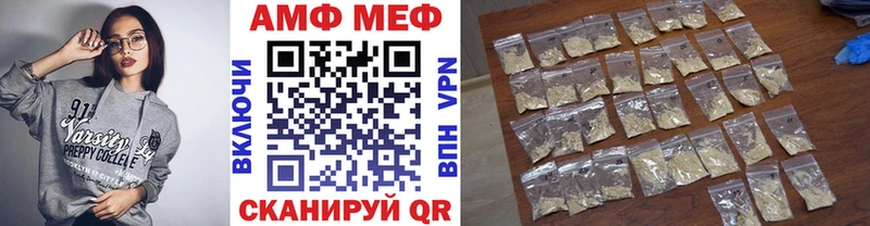 что такое   Костомукша  МЕТАМФЕТАМИН винт 