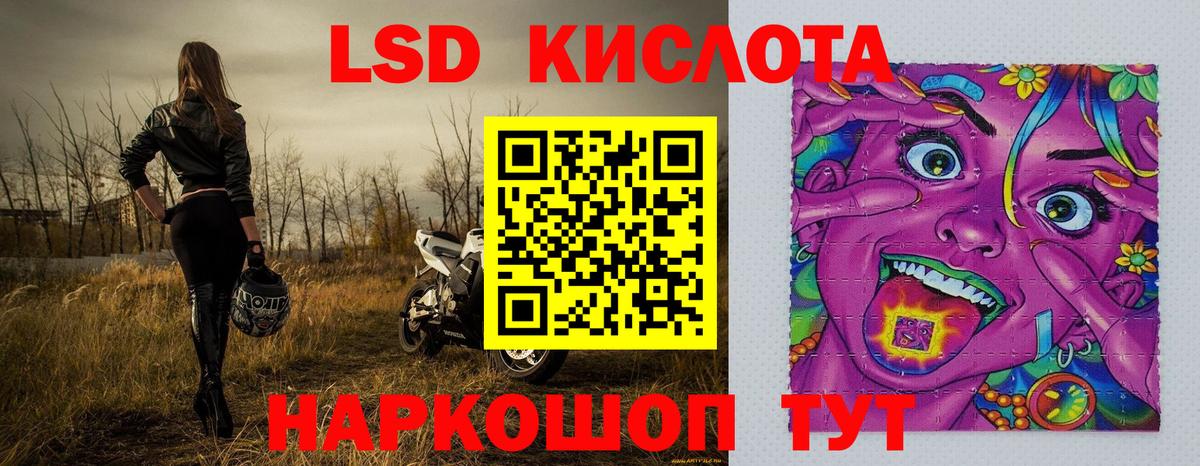 Марки 25I-NBOMe 1,5мг Костомукша