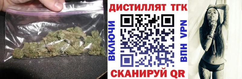 Дистиллят ТГК гашишное масло площадка Telegram Костомукша