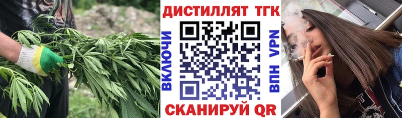 ТГК вейп с тгк Костомукша