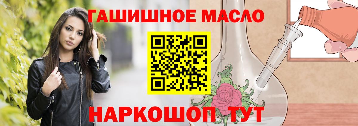 ТГК концентрат Костомукша
