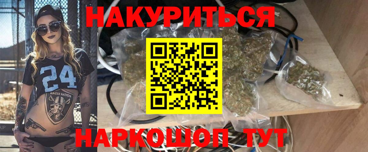 Костомукша  МАРИХУАНА сатива  Конопля Amnesia  Вход с VPN 
